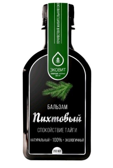 Изображение товара Бальзам пихтовый Спокойствие тайги Эковит 200 мл Бальзам пихтовый Спокойствие тайги Эковит 200 мл фотография