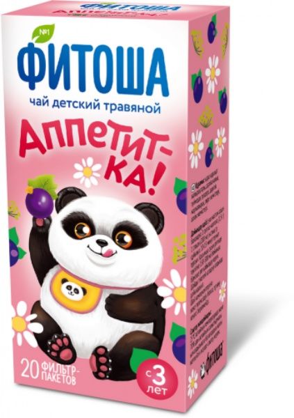 Изображение товара Фитоша №1 аппетит-ка чай детский травяной №20 Фитоша №1 аппетит-ка чай детский травяной №20 фотография