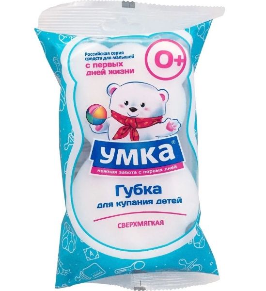 Изображение товара Умка Губка для тела детская Умка Губка для тела детская фотография