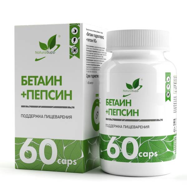 Изображение товара Бетаин Гидрохлорид + Пепсин БАД Naturalsupp 60 капсул Бетаин Гидрохлорид + Пепсин БАД Naturalsupp 60 капсул фотография