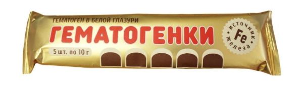 Изображение товара Гематоген порционный в Белой глазури №5 Гематоген порционный в Белой глазури №5 фотография