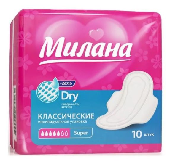 Изображение товара Прокладки Милана Classic Dry Super №10 Прокладки Милана Classic Dry Super №10 фотография