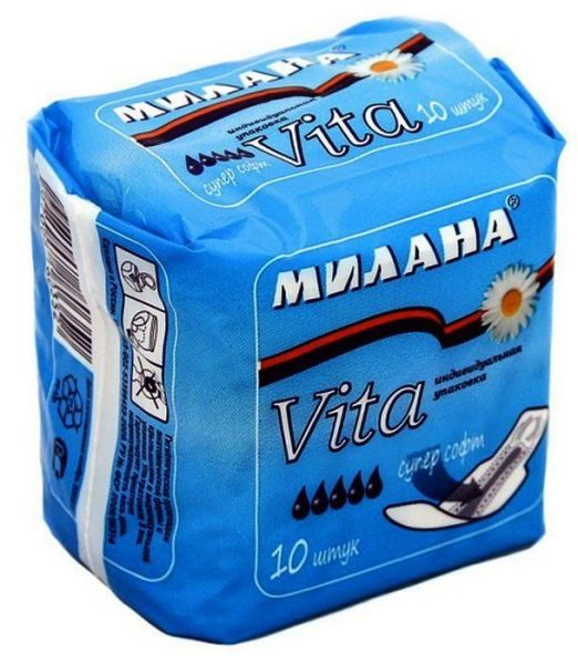 Изображение товара Прокладки Милана Vita ультратонкие Супер Софт 10шт Прокладки Милана Vita ультратонкие Супер Софт 10шт фотография
