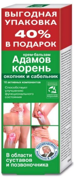 Изображение товара Адамов корень окопник с сабельником крем-бальзам для тела 125мл Адамов корень окопник с сабельником крем-бальзам для тела 125мл фотография