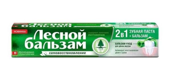 Изображение товара Лесной бальзам зубная паста с бальзамом 2в1 75 мл Лесной бальзам зубная паста с бальзамом 2в1 75 мл фотография