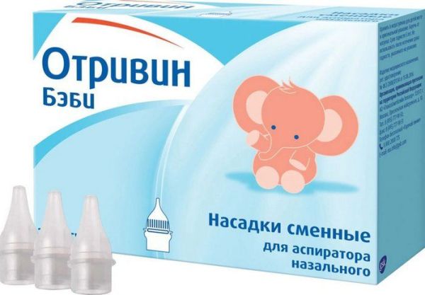 Изображение товара Отривин бэби насадки сменные для аспиратора №10 Отривин бэби насадки сменные для аспиратора №10 фотография