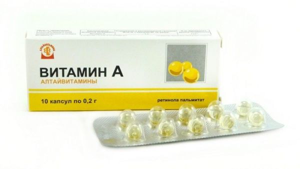 Изображение товара Витамин А Алтайвитамины 0,2гр №10 Витамин А Алтайвитамины 0,2гр №10 фотография