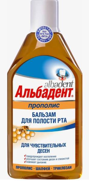 Бальзам для полости рта Альбадент-Прополис для чувствительных десен, 400 мл фотография
