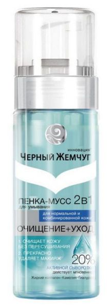 Изображение товара «Черный жемчуг Пенка-мусс 2 в 1 для умывания Очищение и уход, 150 мл» «Черный жемчуг Пенка-мусс 2 в 1 для умывания Очищение и уход, 150 мл» фотография