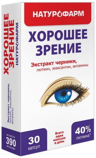 Триовизин Натурофарм, 30 капсул фотография